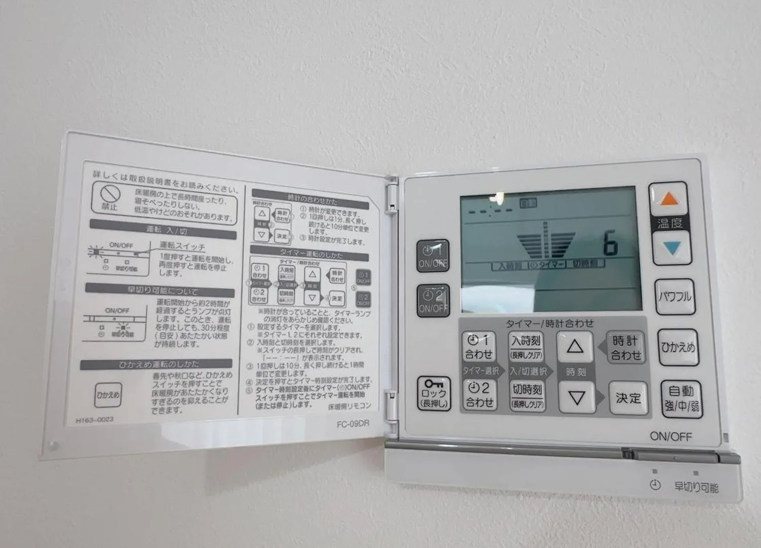Jasmine小屋 Prefektura Tokio