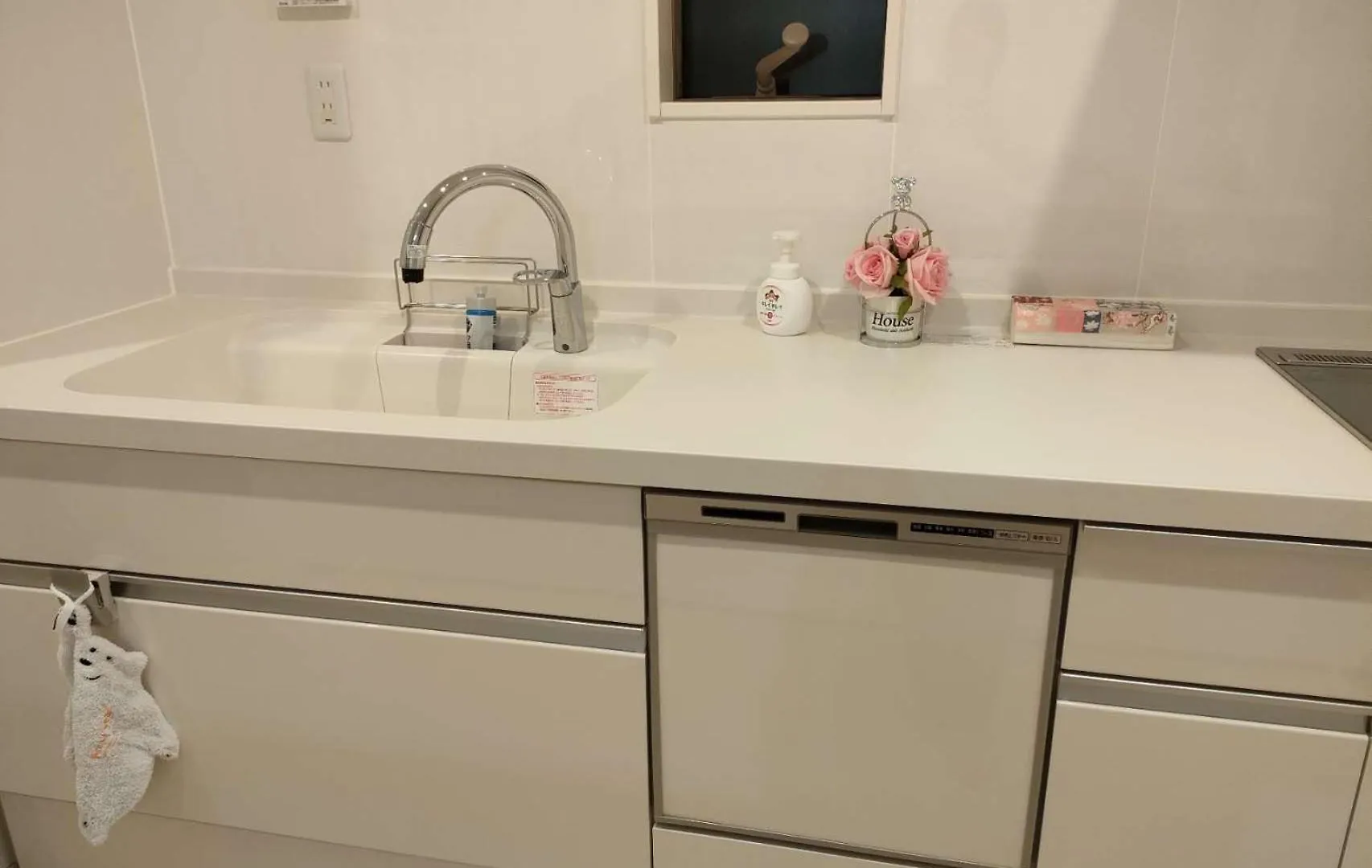 Jasmine小屋 Tokyo 0*,